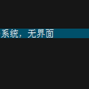 身份认证扩展鉴权项目短信业务平台