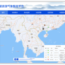 广东省旅游气象服务平台