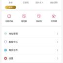 汉服簪娘发饰(前后端+管理后台)