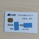 POS银行卡扫码收单