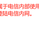 江西电信知识云审计盘点