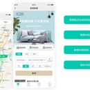 趣管房(全房通)