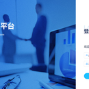 数字化销售管理平台