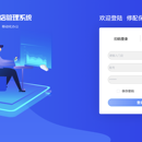 4s店后台管理系统--Pc端