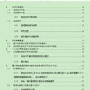 某系统性能测试报告