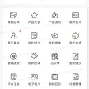 某保险公司车保管理系统