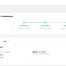 月球后端管理 vue+elment+node.js