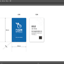 平面设计-卡片设计