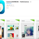 HelloCamera iOS App开发