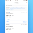 乐校合伙人APP