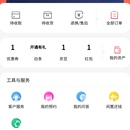 模仿京东app