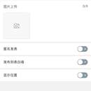校园小程序开发