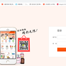 购物商城