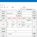 苍穹运输管理系统