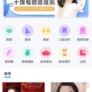 美捌 APP