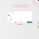 MyTodolist