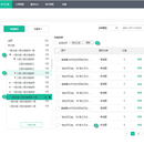 【教育+知识付费】开发指导实战原型