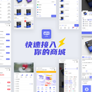 WooCommerce微信小程序