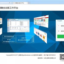 复合出版工作平台 数据可视化分析平台