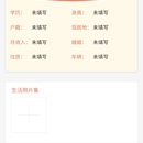 多鱼相亲名片-微信小程序