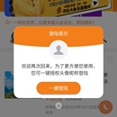 大象导游