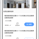 中业语言APP