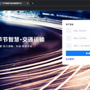 pc后台管理系统,