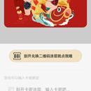 企业员工福利平台