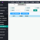 燃气自助业务app,燃气上门安检抄表app,燃气后台收费管理系统，GIS系统，电商系统