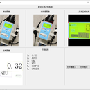 基于DBNet和CRNN数字式仪表识别与检测系统