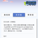 中国移动手机app办理业务