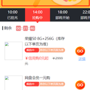 赚客app开发