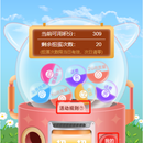 中国移动页面开发
