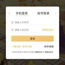 公众号活动开发
