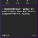 配音小程序