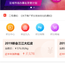 uniapp 开发 陈皮h5 小程序 