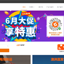 跨境接单物流系统(澳洲站)