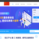 跨境接单物流系统(大陆站)