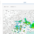 《气象大数据云平台-元数据系统》JAVA开发、项目经理 2017.06-2020.09