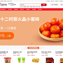 地标商城