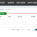 中国邮政研究院(pc端)