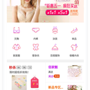 垂直采app