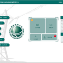 湘西电力公司智能电网物联网终端管理平台
