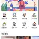 拇指宫殿（微信小程序）