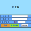 聊天室