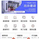 知了有方APP