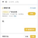 知了有方患者微信端