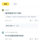 小西考研APP