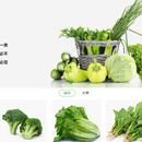 绿色健康食品