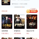 小说大全